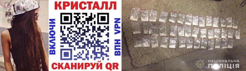 АМФ Розовый  что такое наркотик  Славск 