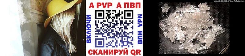 А ПВП мука  Славск 