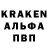 Кодеиновый сироп Lean Purple Drank Dvizh 4040