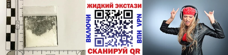 БУТИРАТ Butirat  Славск 