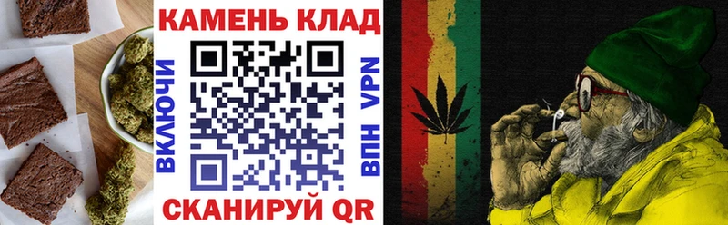 Cannafood конопля  Славск 