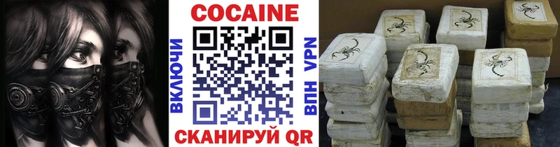 blacksprut онион  Славск  Cocaine 99% 