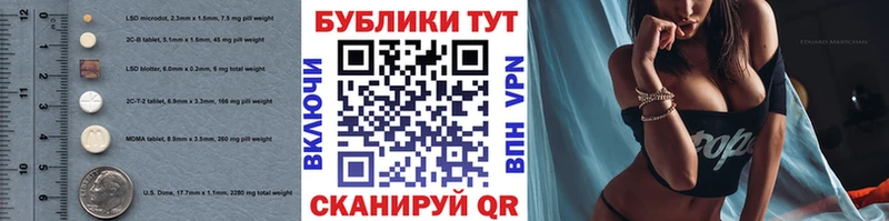 Экстази mix  Славск 