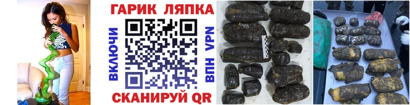 купить Славск ГАШИШ AMNESIA HAZE