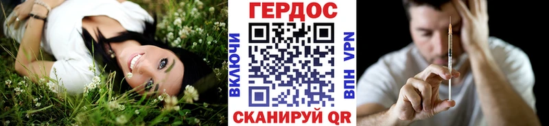 Героин белый  где продают   Славск 