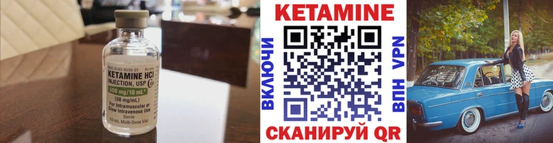 закладки  darknet как зайти  kraken ССЫЛКА  КЕТАМИН ketamine  Славск 