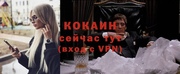 кокаин VHQ Алзамай