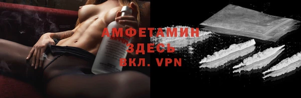 мефедрон Алексеевка