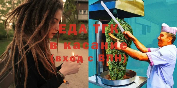 мефедрон Алексеевка