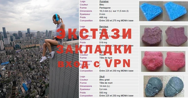 молекула духа Алексин