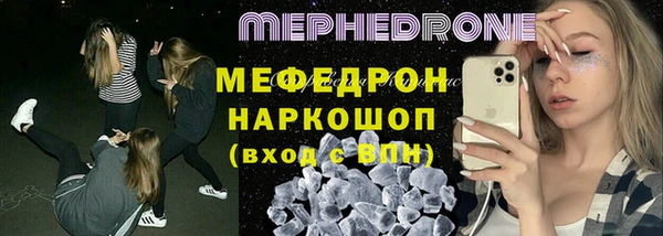 мефедрон Алексеевка