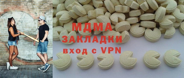 мефедрон Алексеевка