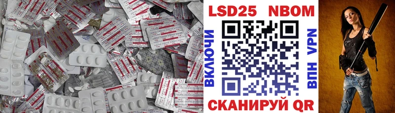 ЛСД экстази кислота  Славск 
