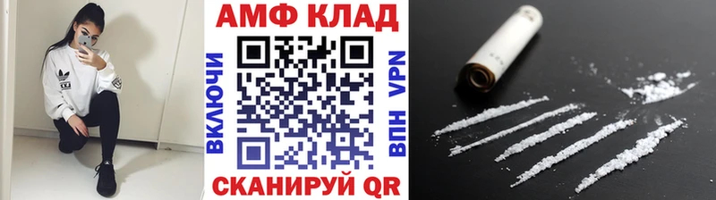 магазин продажи наркотиков  Славск  Метамфетамин Methamphetamine 