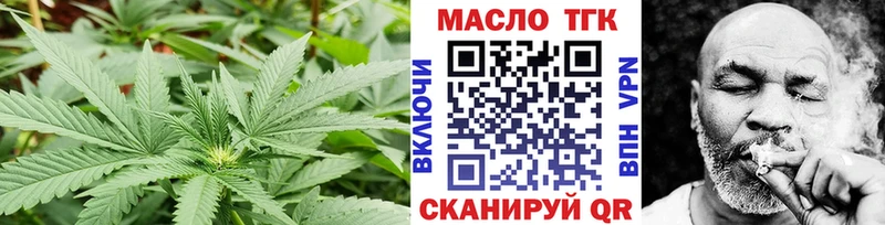 гидра   Славск  Дистиллят ТГК Wax 