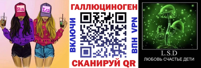 Псилоцибиновые грибы ЛСД  Славск 